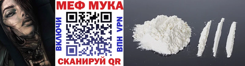 Где продают наркотики Отрадная Амфетамин  Кокаин  Мефедрон  Марихуана 