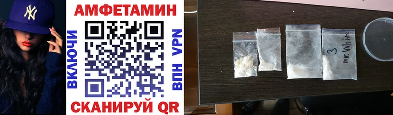 Amphetamine Premium Отрадная