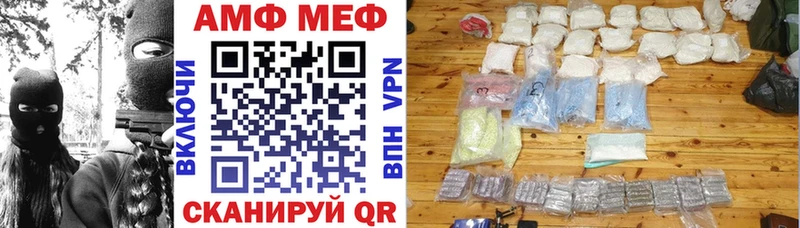 Амфетамин VHQ  где найти наркотики  Отрадная 