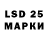 LSD-25 экстази ecstasy Aethro