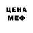 Amphetamine VHQ Mimosa Morio