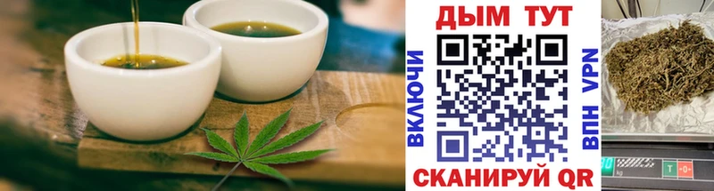 купить  сайты  Отрадная  Еда ТГК марихуана 