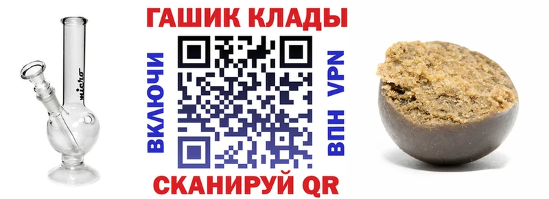 Гашиш гарик  магазин продажи наркотиков  Отрадная 