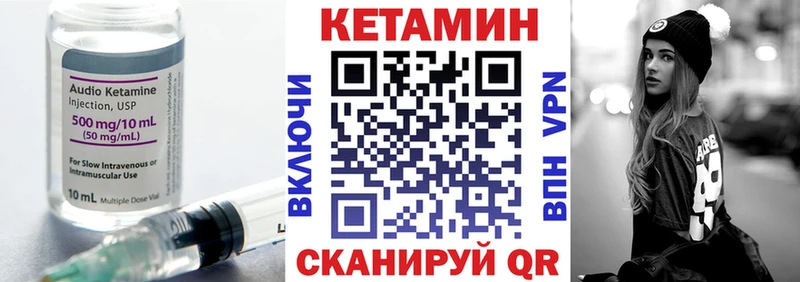 мега рабочий сайт  купить закладку  Отрадная  Кетамин ketamine 