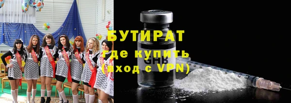 прущие грибы Аркадак