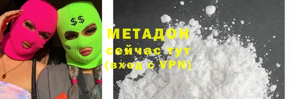 а пвп мука Нефтегорск