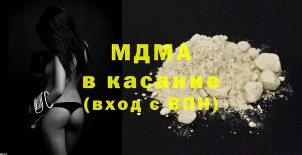 мдма Армянск