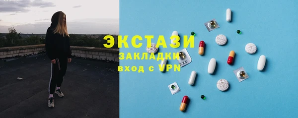 амф Навашино