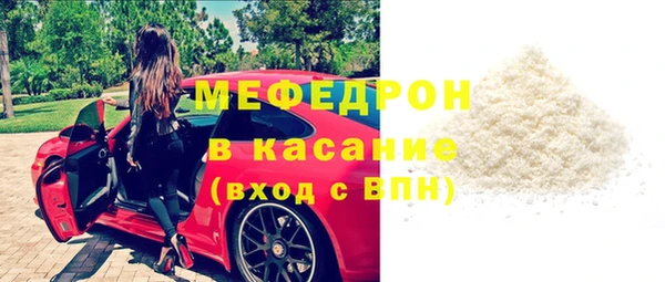 прущие грибы Аркадак