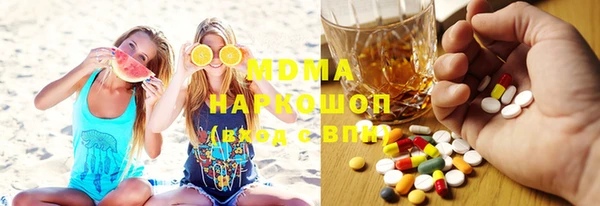 прущие грибы Аркадак