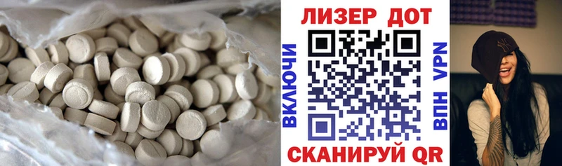 купить  цена  Отрадная  Лсд 25 экстази кислота 