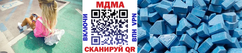 МДМА кристаллы  Отрадная 