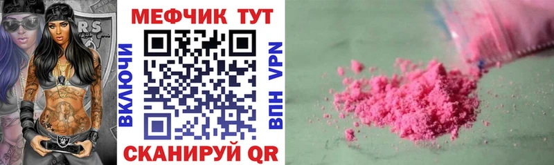 МЕФ мука Отрадная