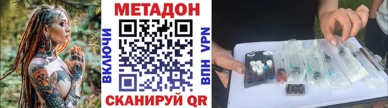 OMG   Отрадная  Метадон methadone 