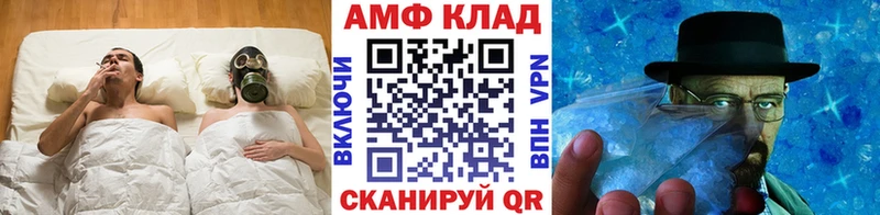 Метамфетамин Декстрометамфетамин 99.9% Отрадная