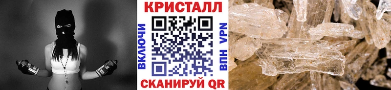Первитин пудра  наркотики  Отрадная 